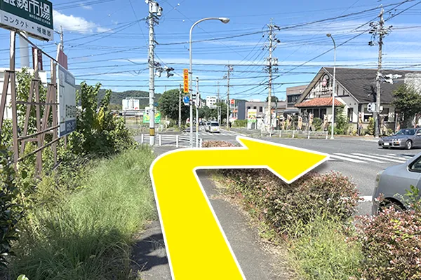 一つ目の信号まで進んだところで右に曲がります。