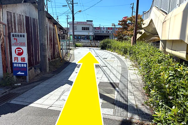 右折後、直進し歩道橋横を道なりに進みます。
