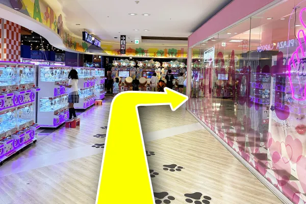 2階に上がったらゲームセンターの方に進みます。
