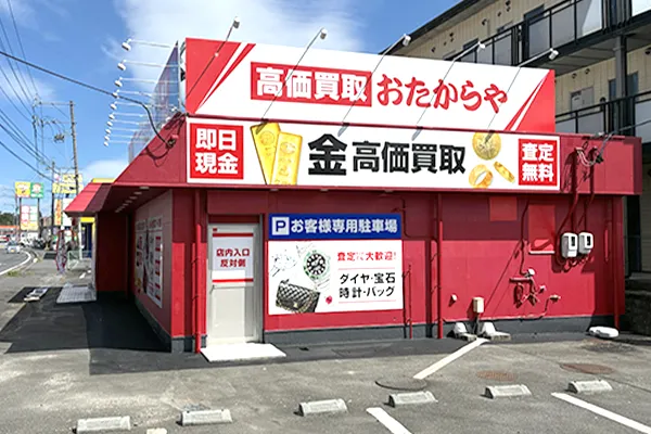 右手におたからや 名張夏見店がございます。