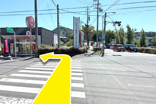 直進し、交差点をほっともっとがある方に渡り左折します。
