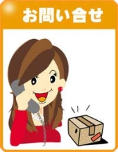 宅配買取を利用される場合