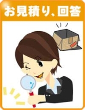 宅配買取を利用される場合