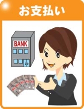 宅配買取を利用される場合