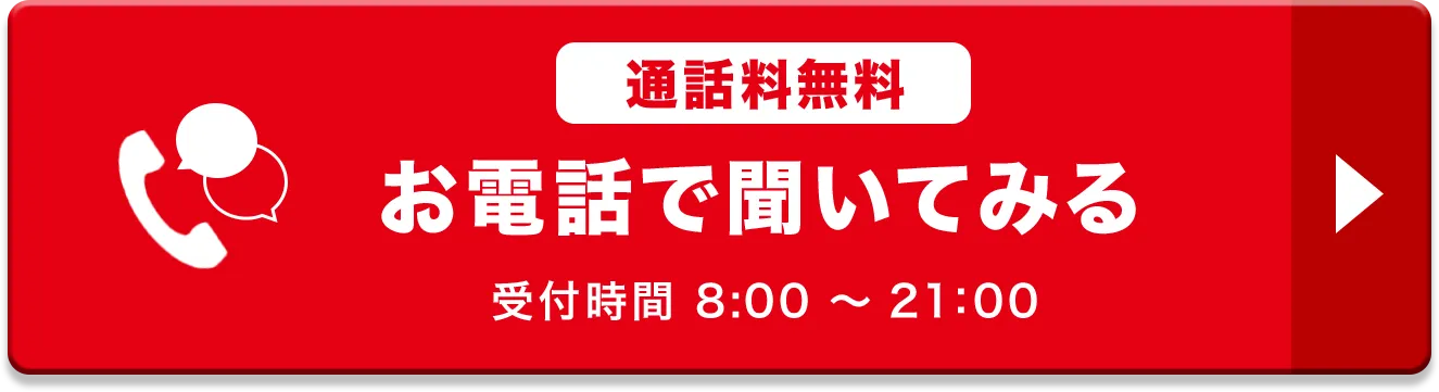 CBポップアップ電話