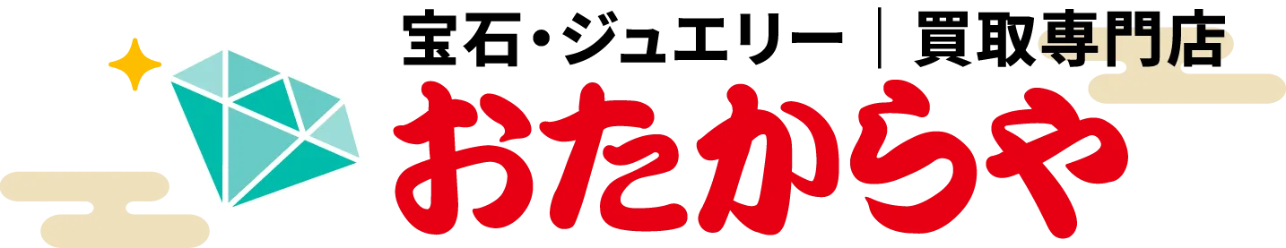 おたからや