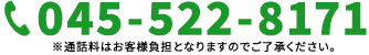 0120-555-600
