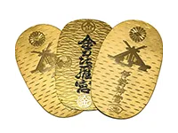 大判・小判買取
