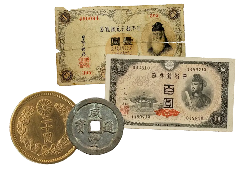 硬貨・紙幣 買取