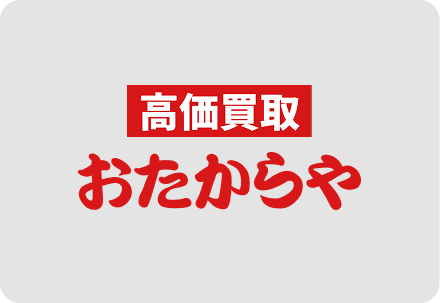 スズラン高崎店