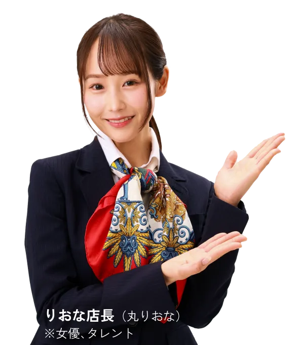 女性査定員