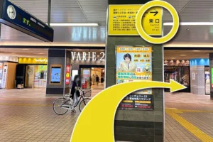 草加駅東口へ進んで下さい。