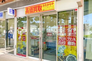 いらっしゃいませ。「おたからやパークシティ武蔵小山ザモール店」に到着です