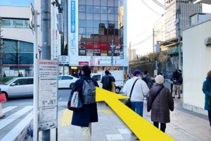 横断歩道を渡って下さい。