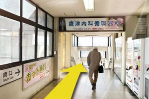 改札を出たら右手にある南口の階段を降りて下さい。