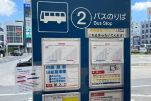 ②番乗り場から、籠原駅行きにお乗り下さい。