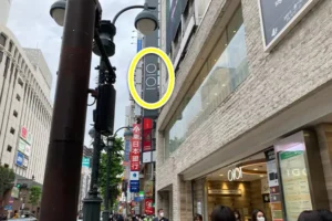 右手にマルイが見えます、マルイの奥に店舗があります