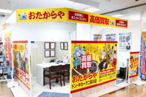 UQ mobileを右手に直進すると、おたからやドン・キホーテ二俣川店がございます。