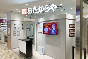 エスカレーターを降りますと、左手側に当店がございます。
