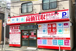 右手が当店となります。