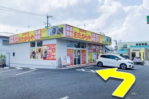 城山上代の交差点左におたからや熊本本店があります。到着です。