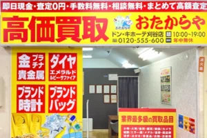 当店は1階レジ横、黄色い看板が目印です。