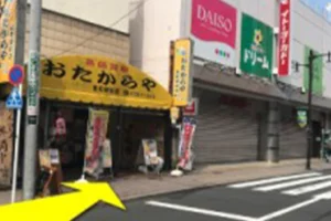 イトーヨーカドーさん横が当店です。