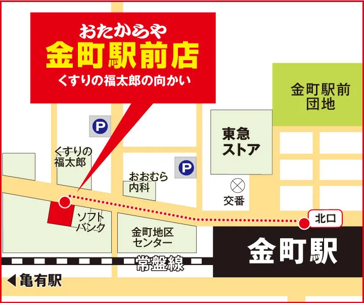 金町駅前店