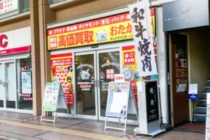 松屋さんの隣におたからやキュポラ川口店がございます。