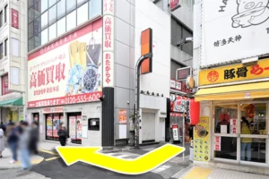 坂道を下って大通りに出た右手側が「おたからや 新宿本店」になります。