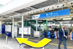 小田急線 鶴川駅北口を出て右に曲がります。
