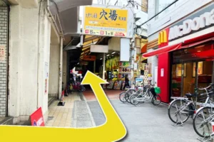 向かって左手にマクドナルド、オレンジの穴場という看板の方に歩いて下さい。