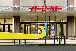 左手にイトーヨーカドー武蔵小金井店があるので入口を入ります。