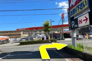 「ENEOS」のガソリンスタンドが見えたら右に曲がります。