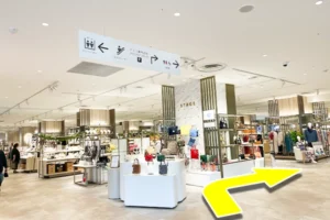 徳島アミコに入店後、右方向、アミコ専門店街の矢印の方向に進んで下さい