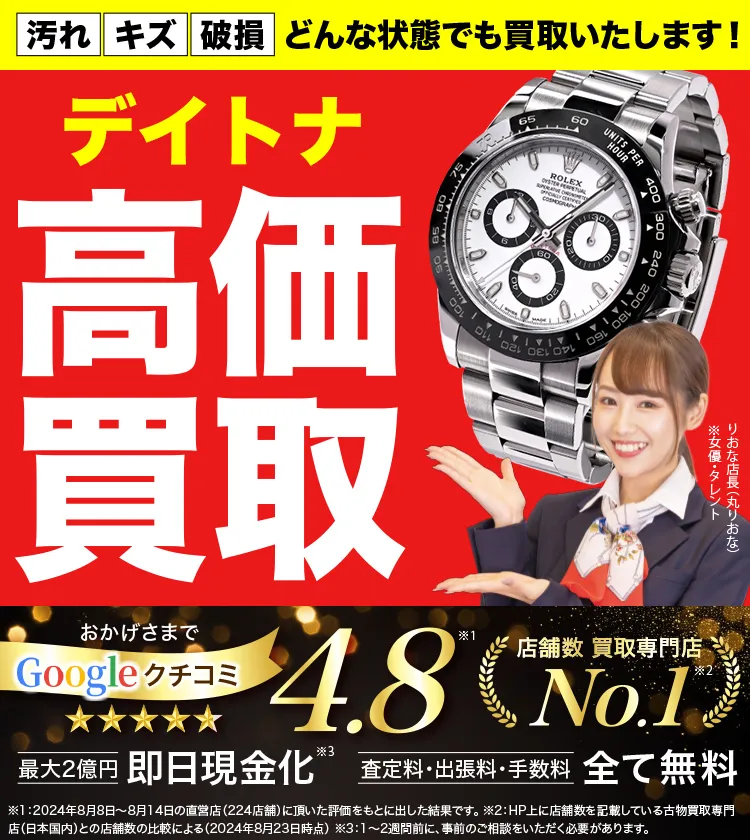 シャンパーニュ・ポール・ロジェ額入りポスター 突き刺す
