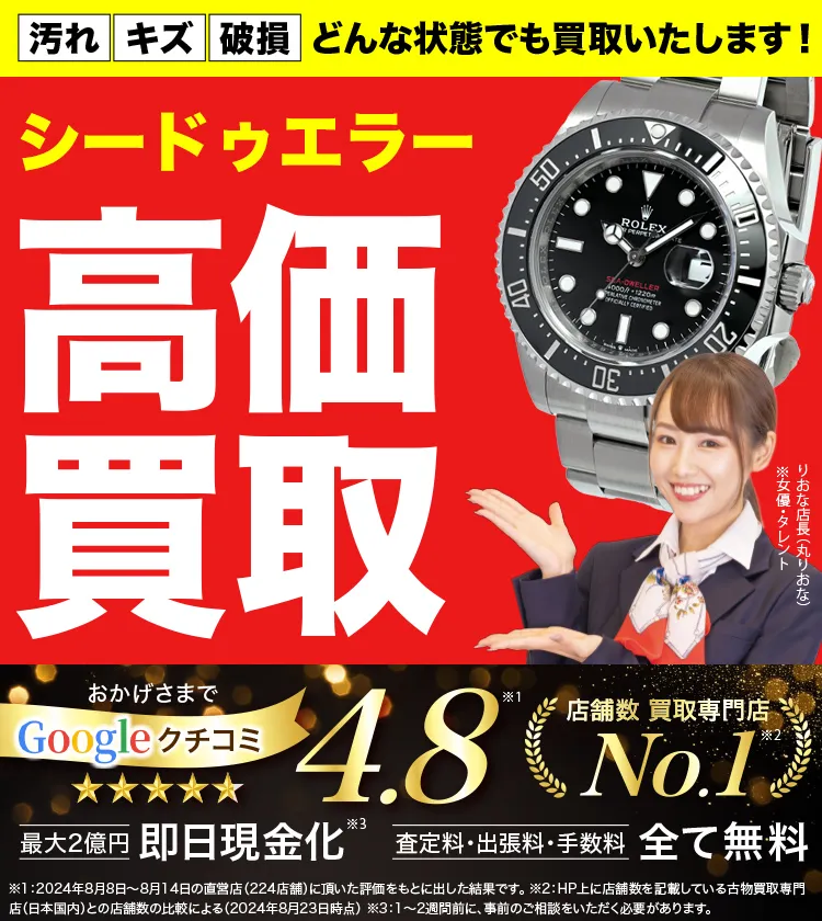 【中古】　腕時計　ウルトラマンシリーズ誕生40周年　元箱付き 中古】腕時計ウルトラマンシリーズ誕生40周年元箱付き
