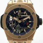 ウブロ ビッグバン 414.01.5123.RXの参考買取価格