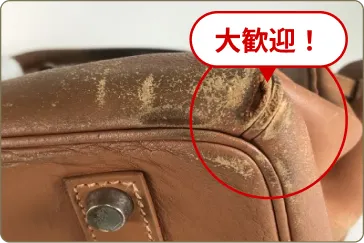 角すれ