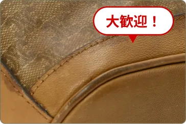 ヌメ革の汚れ