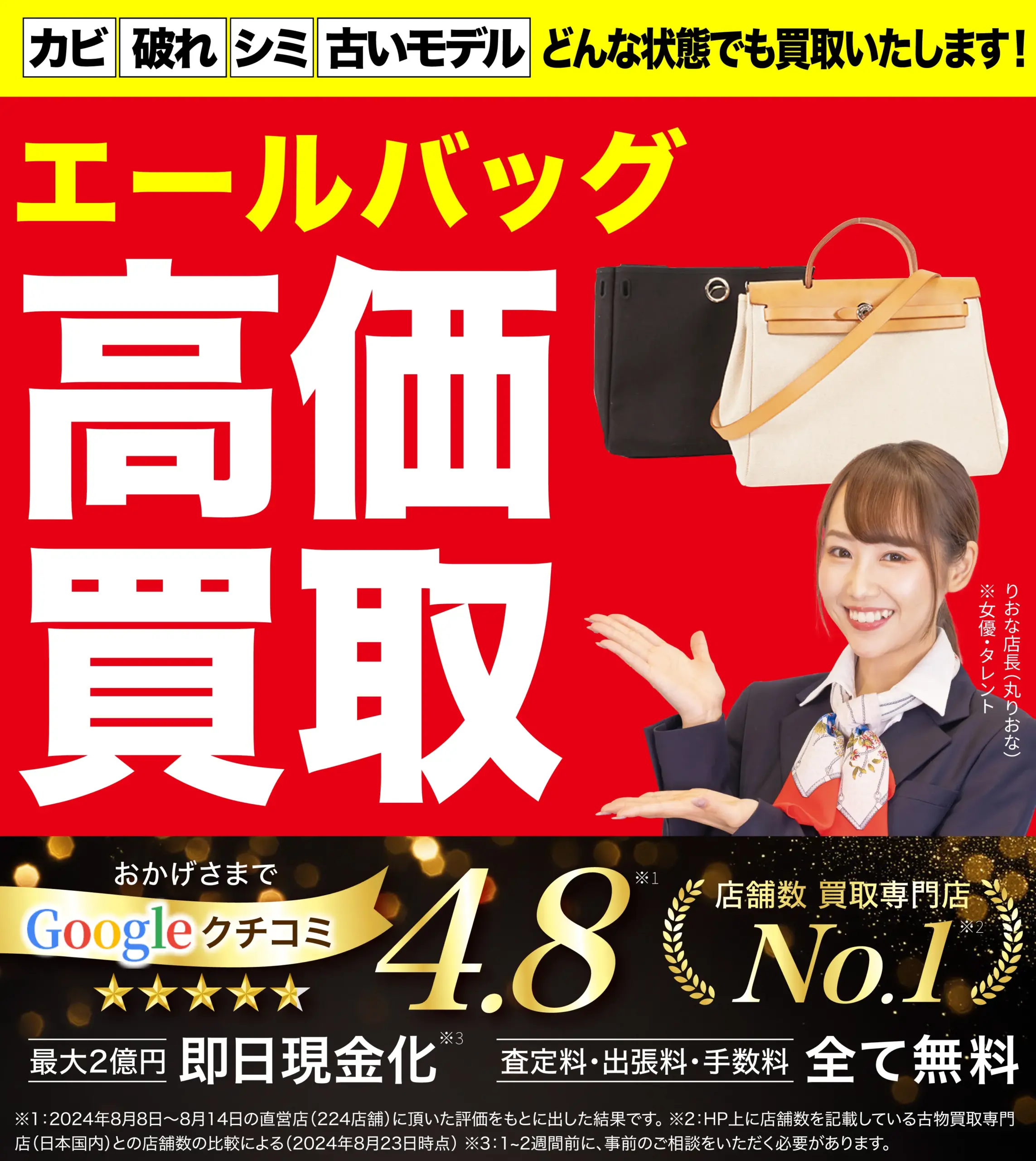 新品未使用品 エルメス スマートフォンケース Hタグ Y刻印 ゴールド 新品未使用品 エルメス スマートフォンケース Hタグ Y刻印