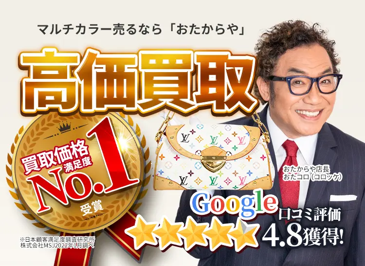 ルイ・ヴィトン(LOUIS VUITTON)