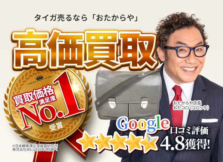 ルイ・ヴィトン(LOUIS VUITTON)