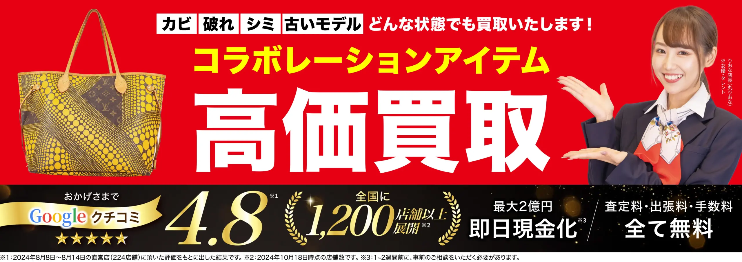 <br>コラボレーション<br class=