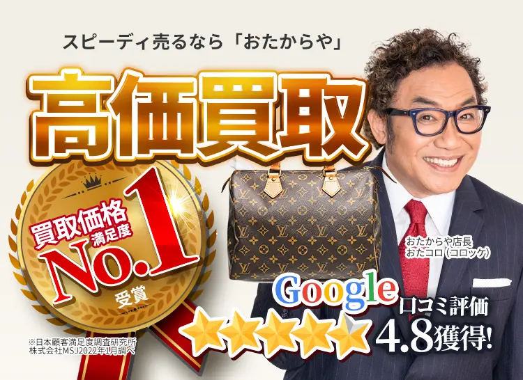 ルイ・ヴィトン(LOUIS VUITTON)