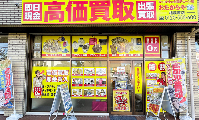 店舗外観/内観イメージ