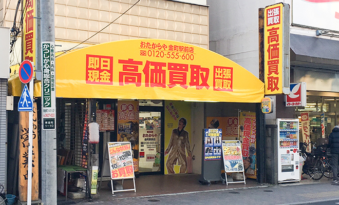 店舗外観/内観イメージ