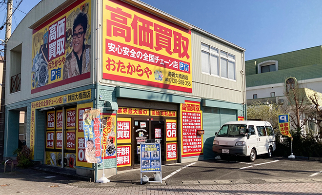 店舗外観/内観イメージ