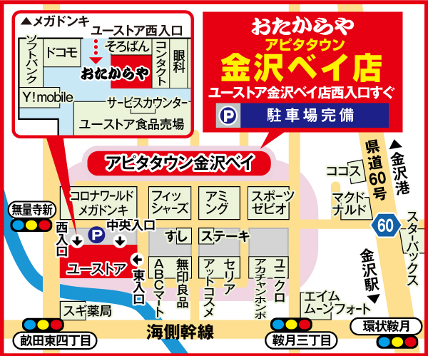 地図画像