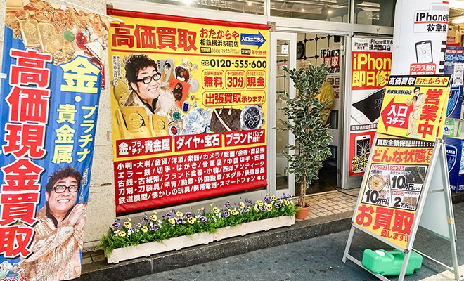 店舗外観/内観イメージ